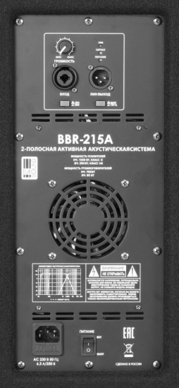 Активная акустическая система EUROSOUND BBR-215A