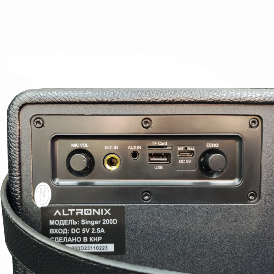 Караоке-колонка Altronix SINGER 200D Black