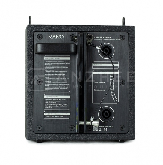 Элемент линейного массива Anzhee Nano 9