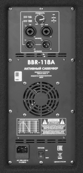 Активный сабвуфер EUROSOUND BBR-118A